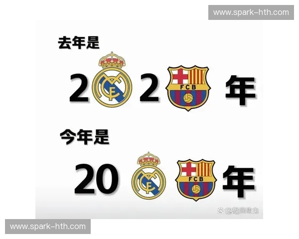 伯纳乌的传奇之夜：2005巴萨vs皇马，一场载入史册的惊世对决